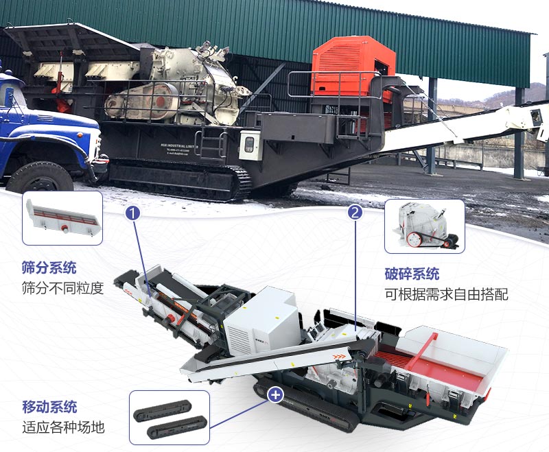 車載移動打石子機作業現場實力展現