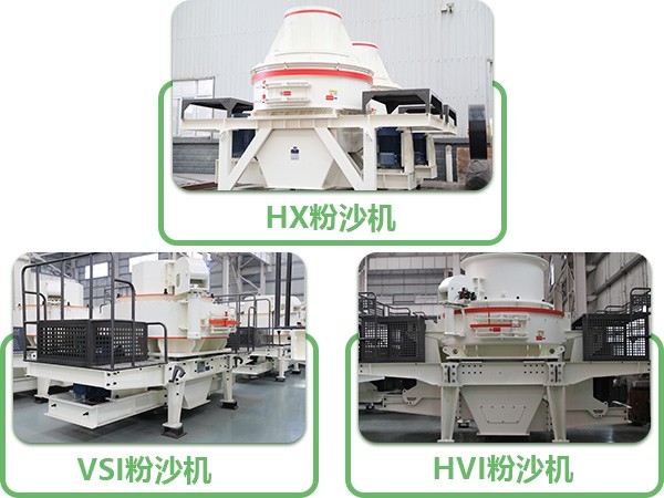 小型移動粉沙一體機可配置的粉沙機